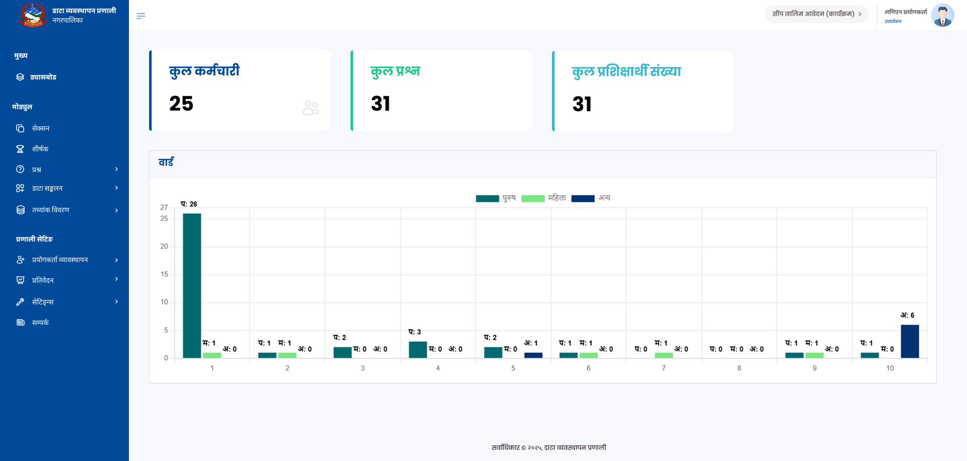 Portfolio Hero Image